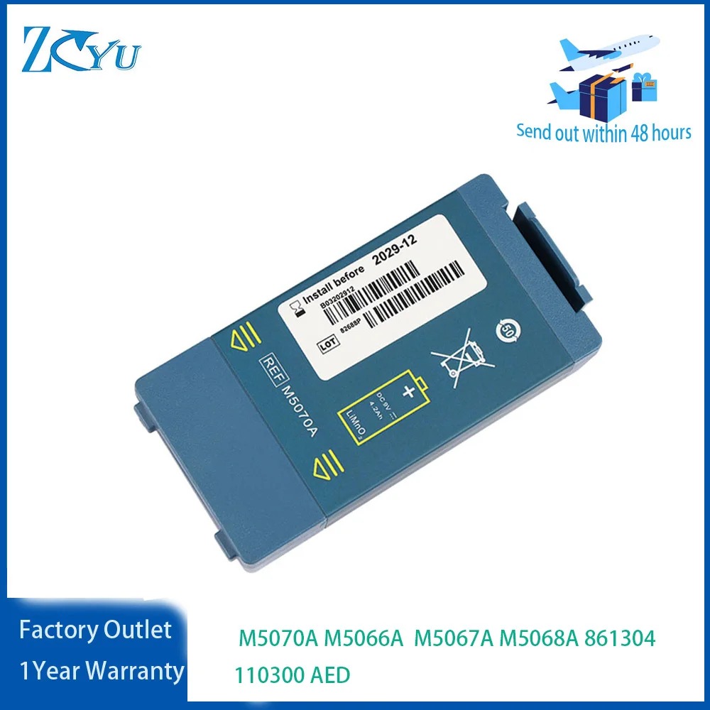 M5070A M5066A Medical New Battery For Philips Defibrillator HeartStart HS1 FRx M5067A M5068A 861304 110300 Home OnSite AED