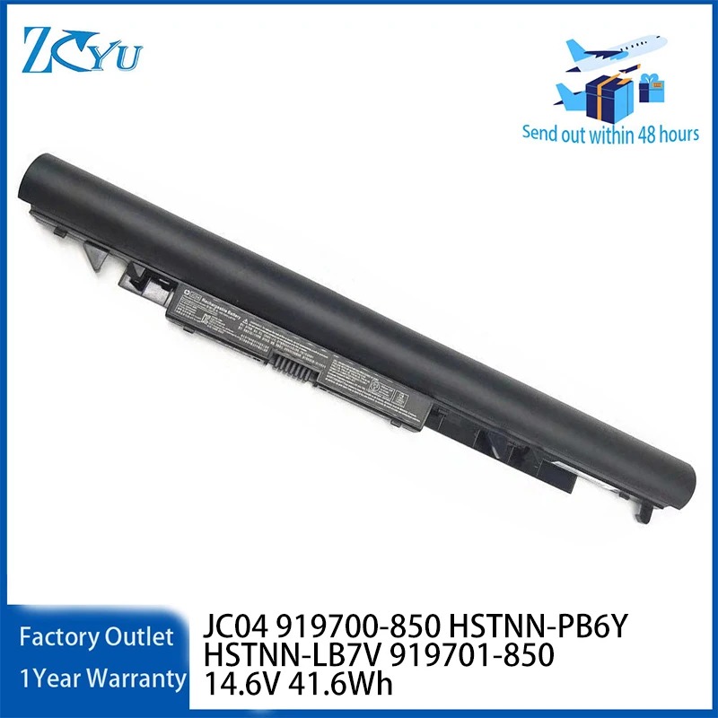JC04 Laptop Battery for HP 14-bs000 919700-850 HSTNN-PB6Y HSTNN-LB7V 919701-850 14.6V 41.6Wh