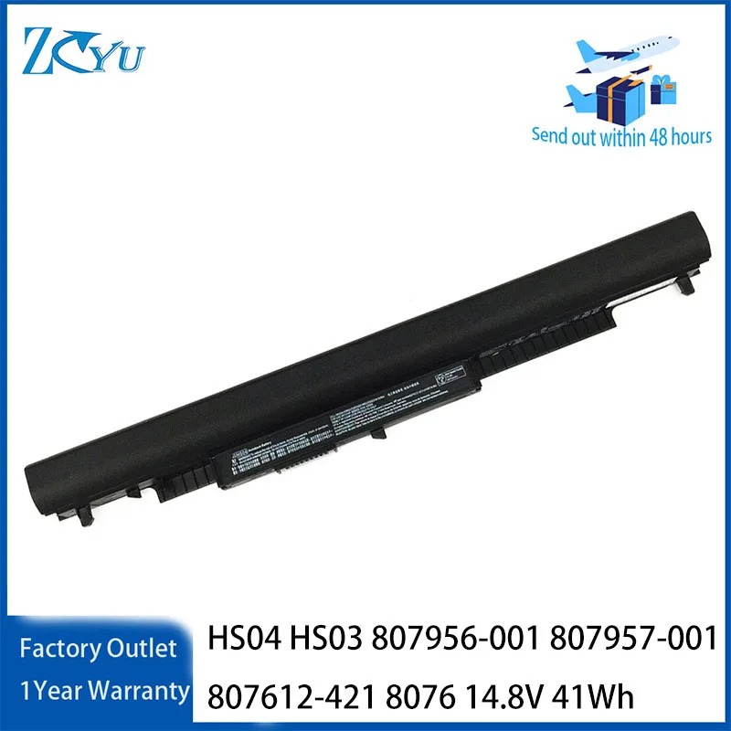HS04 807956-001 807957-001 807612-421 Laptop Battery for HP 240 245 246 250 255 256 G4/G5 Pavilion 14-AC 15-AC 17-X Series
