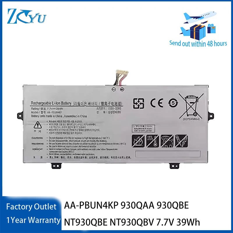AA-PBUN4KP Battery for Samsung 930QAA 930QBE NT930QBE NT930QBV 7.7V 39Wh